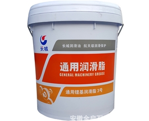 長城尚博鋰基潤滑脂3號(hào)